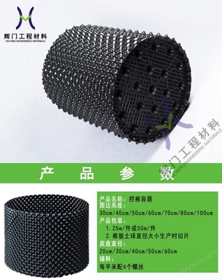 园艺花卉控根器工厂直发 农用种植控根器 辉门果树育苗种植控根器销往湖南